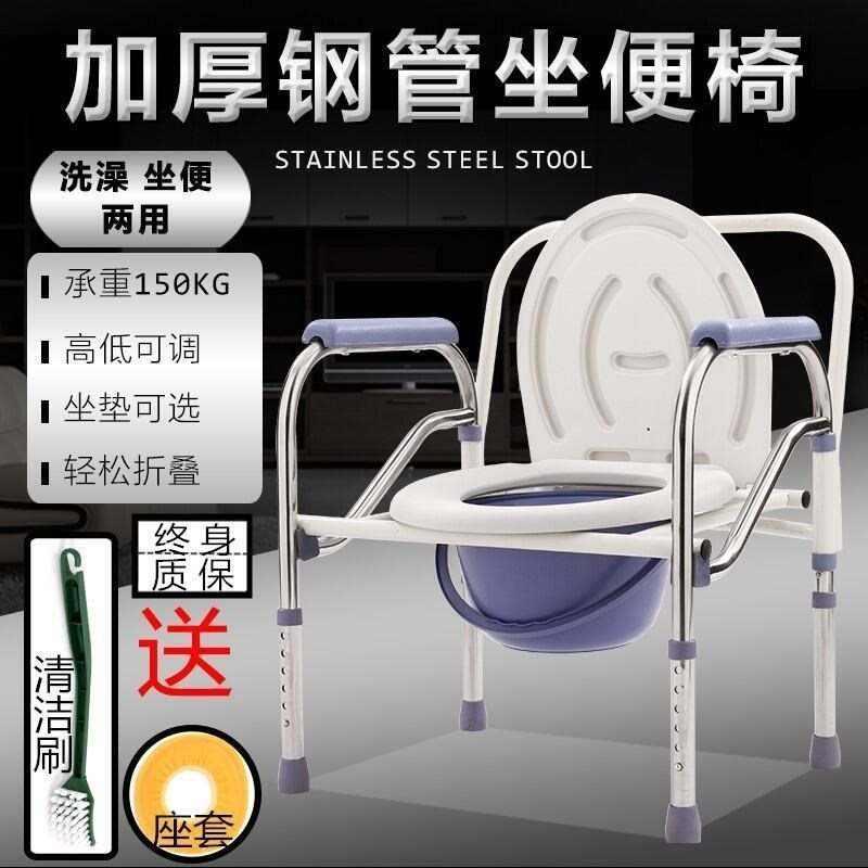 加高老人上厕所不方便大便椅折叠新款座J便坐椅蹲坑板凳蹲厕卫生
