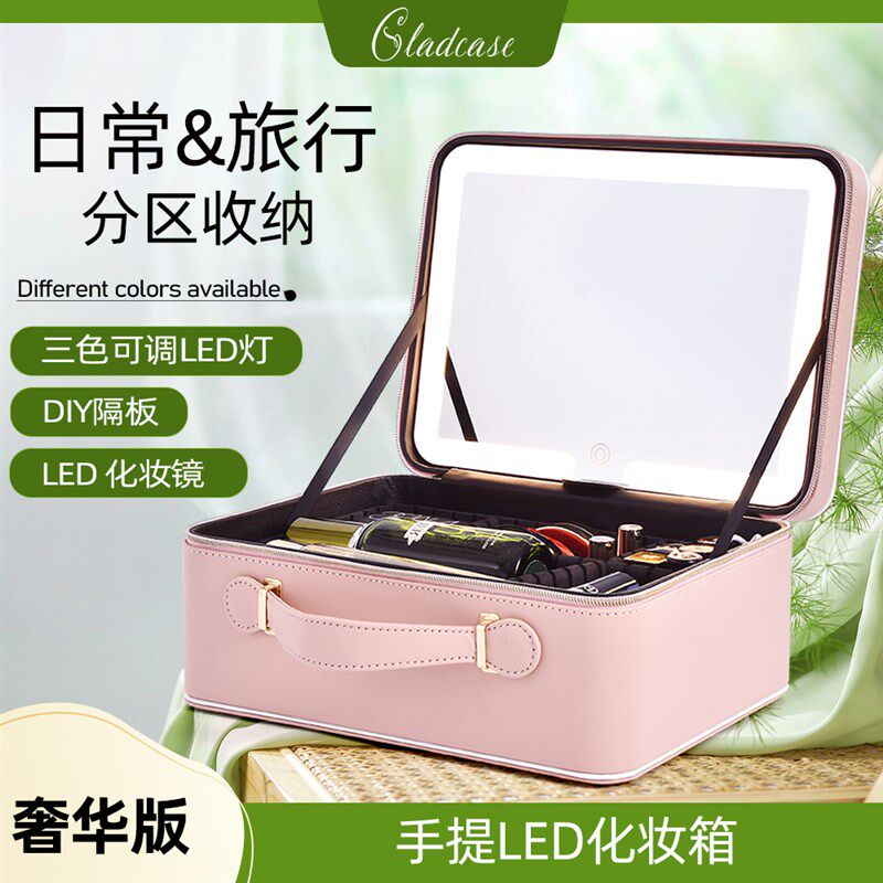 2025新款手提化妆师化妆箱大容量带灯镜子R便携式旅行收纳包