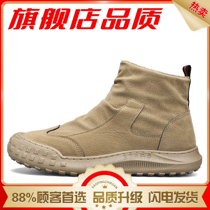 劳保男鞋秋季防水k防滑工地干活上班轻便男士工作鞋运动鞋子马丁