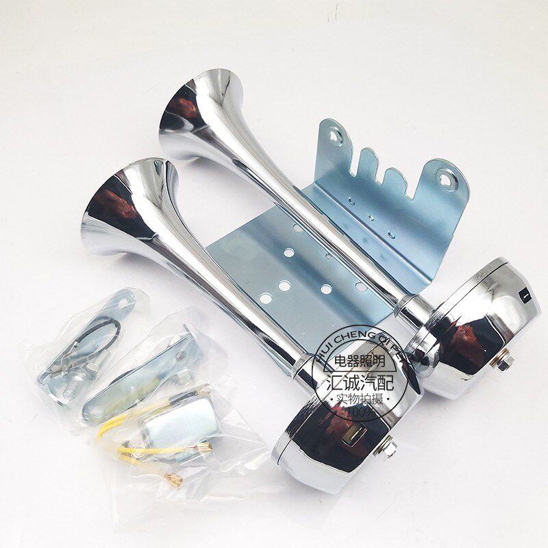 12V24V大货车l卡车电笛全金属电喇叭车载鸣笛喇叭防水汽车喇叭超