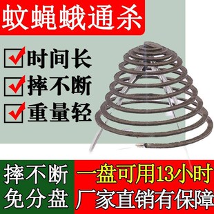 金宇畜牧养殖场饭店免拆纸蚊香可摔蚊蝇双杀大盘耐烧室外破损包赔