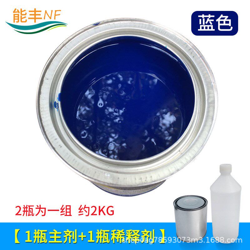 悬浮地板划线漆羽n毛球场橡胶地垫油墨室外球场画线漆