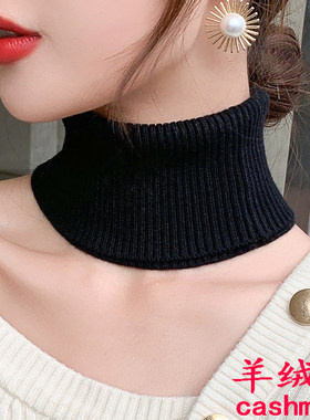 羊绒围脖套头假领男女春秋季保暖韩版秋冬天针织假领子小款脖套