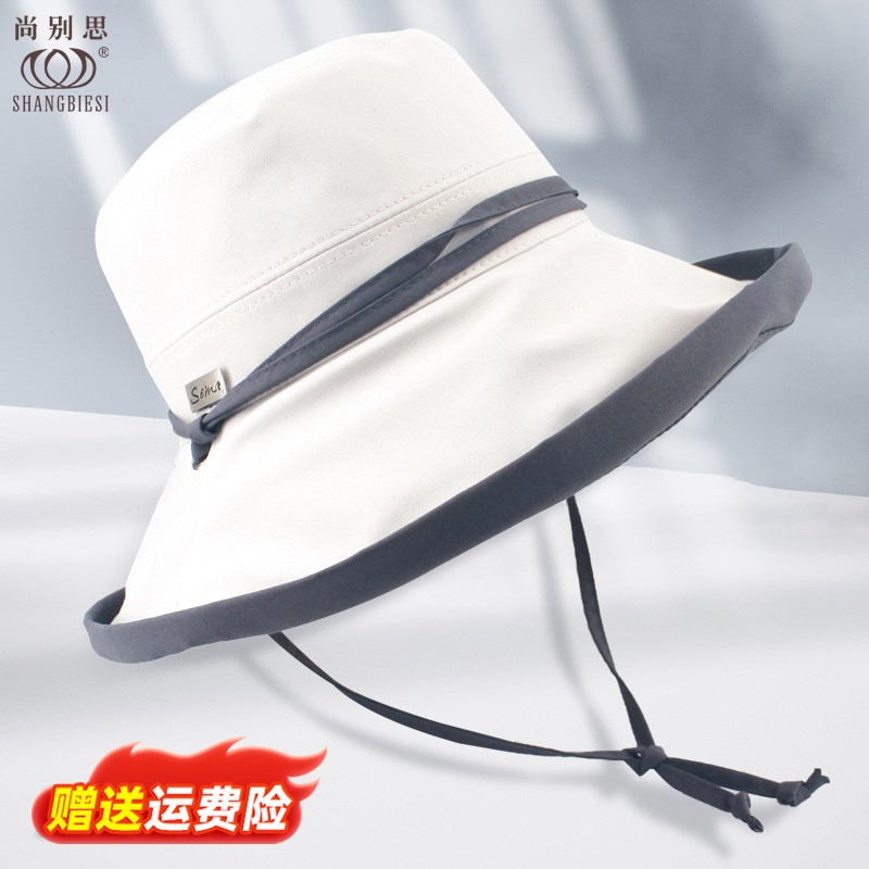 双面色渔夫百搭大檐太阳帽防晒遮阳休闲旅游优雅易收纳夏季女帽子