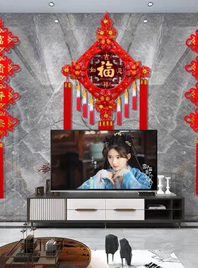 中国结挂件客厅大号高档福字电视墙桃木过年装饰玄关入户门上挂饰