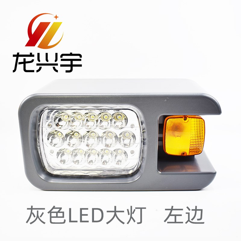 临工50装载机30后尾灯933 936 952 953铲车后大S灯前顶灯转向灯95