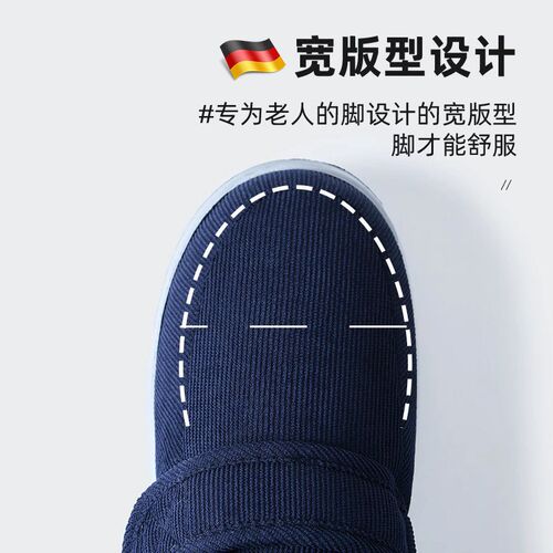 老人冬季c棉鞋防滑保暖包跟魔术贴男士爸爸棉鞋加绒加厚老年人