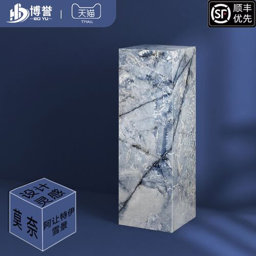 04奢石大理石摆件底座丨阿让特伊雪景H丨客厅玄关花瓶花架落地基