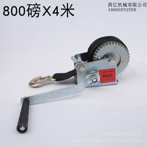 手摇手动拖车绞h机绞盘卷扬机绞车绞盘布带织带游摩托艇600-3000