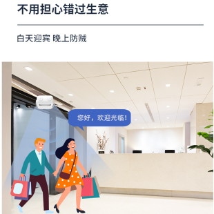 店铺门口欢迎光临感应播报迎宾器手机编辑自定义修改X定制提醒语