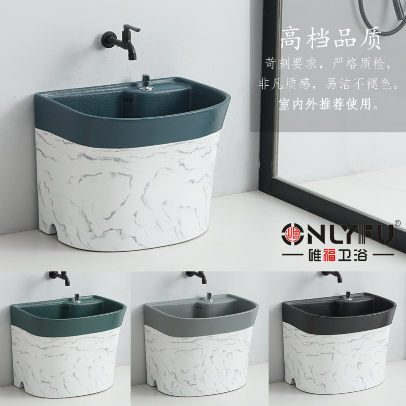 新品 北欧风卫生间拖布池阳台室外脏水盆时尚拖把槽陶瓷地拖盆