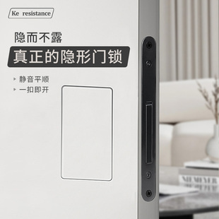 隐形房门锁隐藏外开木门拉手磁吸静音G门把手暗极简无把手室内锁