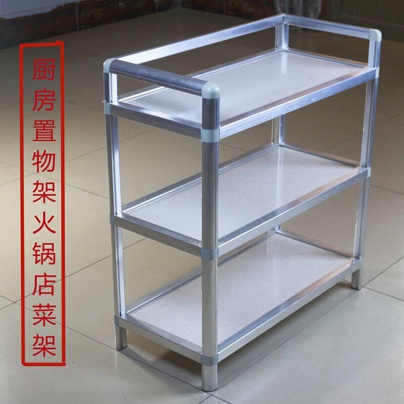 铝合金置物架架层菜架火锅店家用多功能菜架置物架厨房收纳酒店架