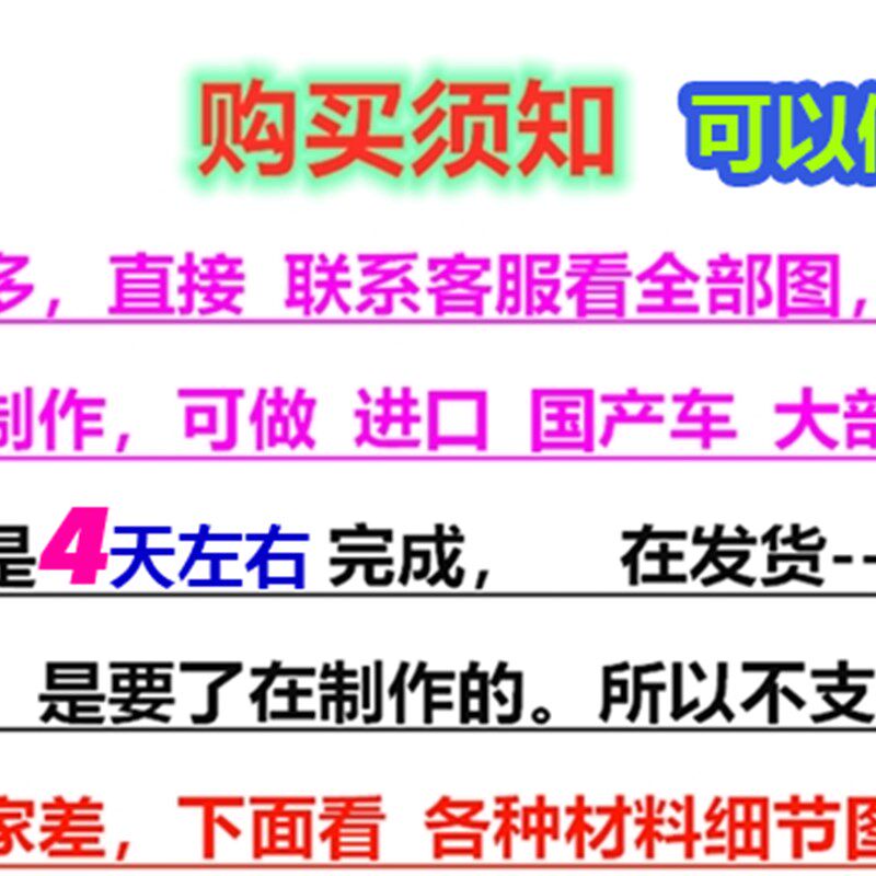 波速尔M5M1M4M6歼11歼6贵尊极盗者-1-3杠5-6-R8越野贴花贴纸车贴