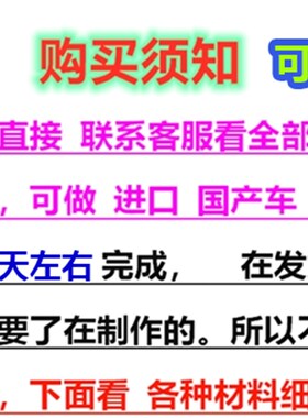 波速尔M5M1M4M6歼11歼6贵尊极盗者-1-3杠5-6-R8越野贴花贴纸车贴