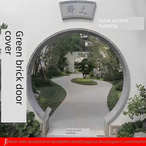 采购产品苏式八角形绿砖门洞,月洞门,古董窗套装,庭院海棠门宝瓶