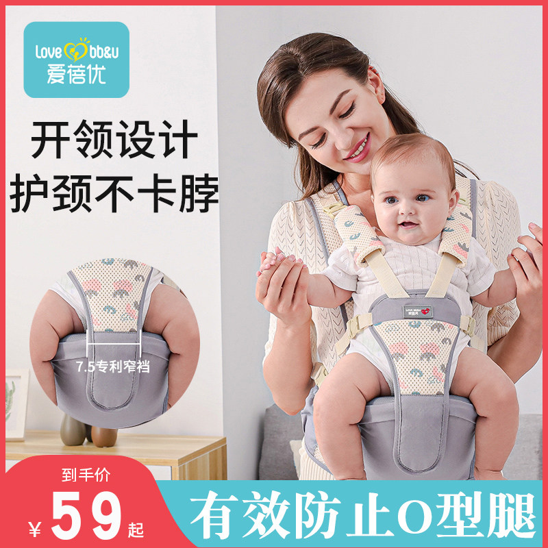 腰凳婴儿轻便四季坐凳宝宝背带两用多功能小月龄抱抱托夏抱娃神器