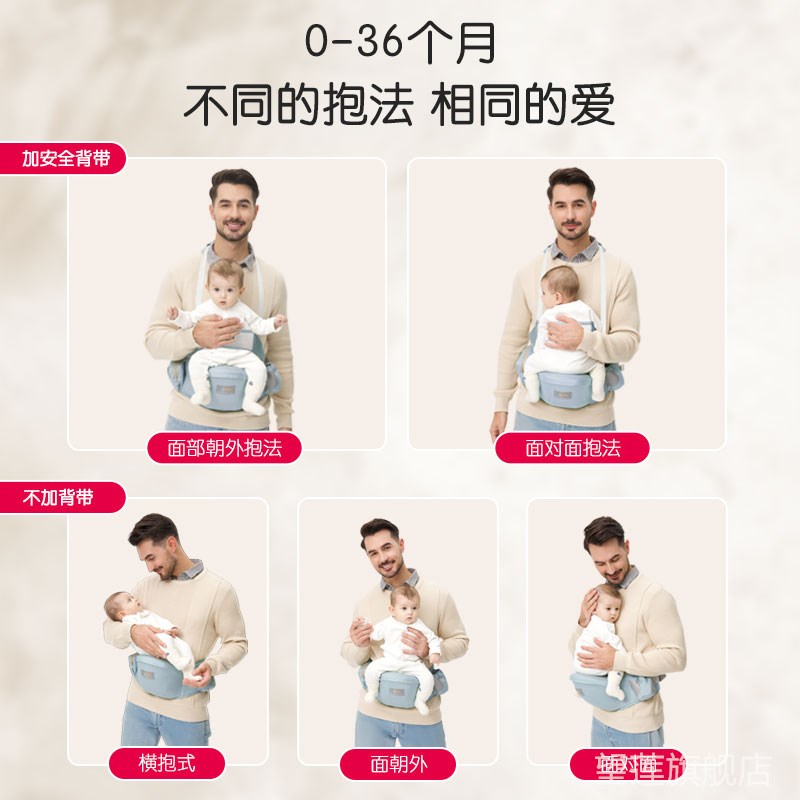 婴儿腰凳单凳轻便宝宝坐凳护腰四季E轻便便携透气前抱式抱娃神器