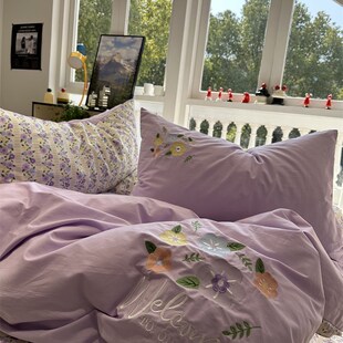 芋泥紫小碎花刺绣l绣四件套1.5m1.8米全棉床单被套田园少女心