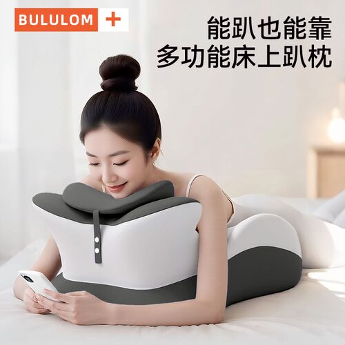 床上看书靠枕沙发靠垫卧室趴着玩手机靠J背多功能护颈护腰靠背垫