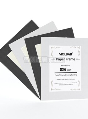 8X6寸黑色白色卡纸相框照片框画框简约M装裱文化墙摄影画展装饰