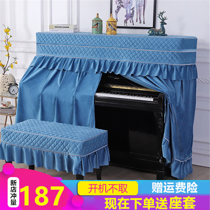 立式钢琴防尘罩套防n尘全包半包盖布高档简约欧式现代凳子套钢琴