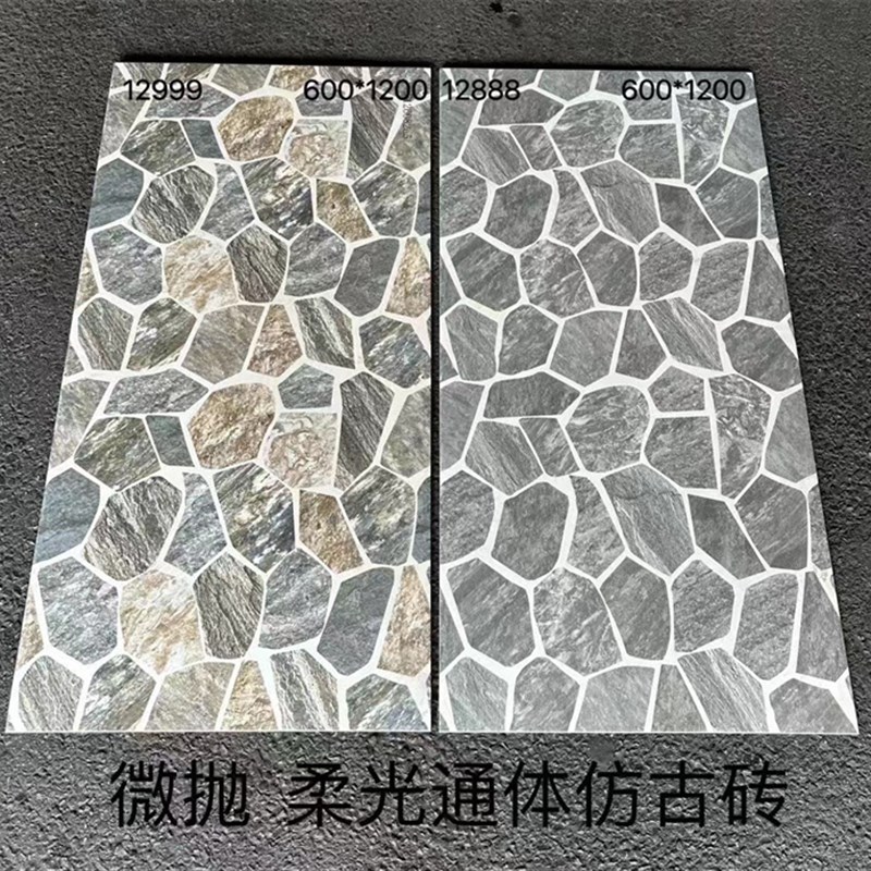 微抛柔光通体水磨石瓷砖6001200 庭院花阳台商铺鹅卵石仿古地砖