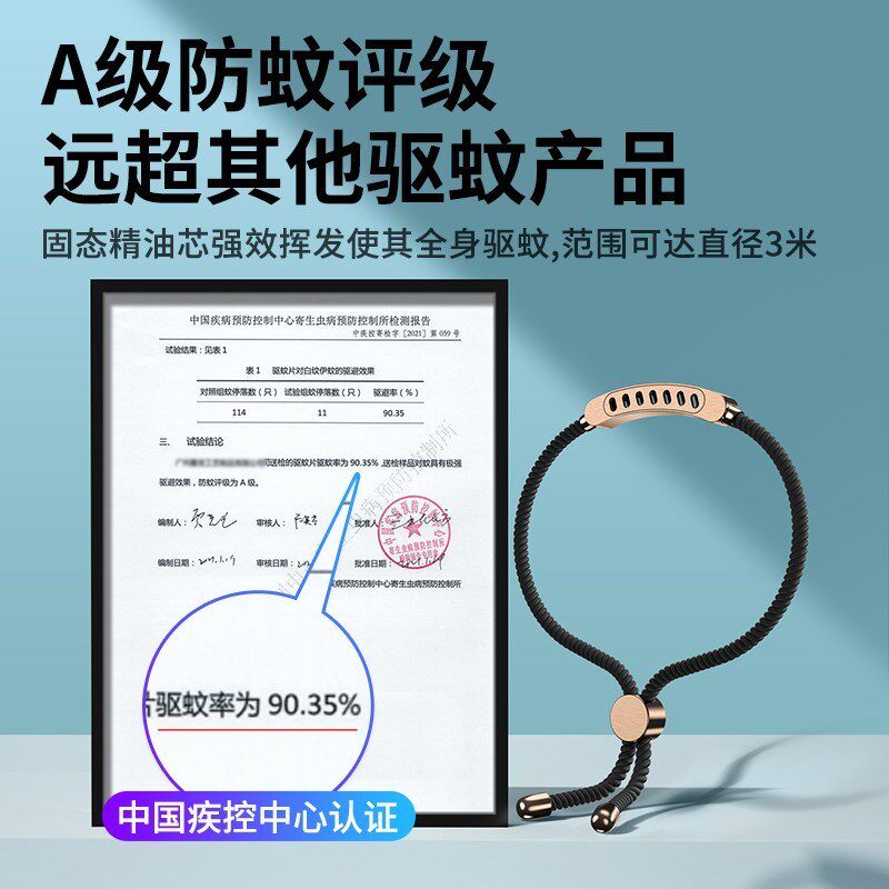 驱蚊手环成人f大人儿童宝宝孕妇户外随身防蚊虫T神器手链脚环扣女