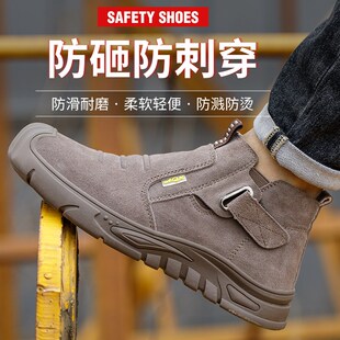 电焊工劳保鞋 透气防烫耐磨工地安全工作 男钢l包头防砸防刺穿夏季
