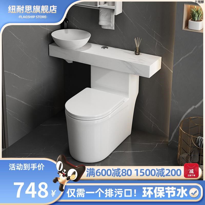 马桶洗手盆一体家用坐便器洗脸台盆小卫生间岩板浴室柜组合