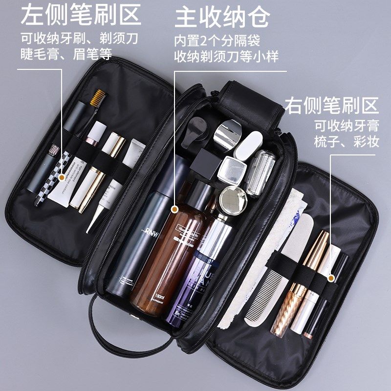 旅行洗漱包男收纳便携外出t大容量出差游护肤品分区干湿分离防水