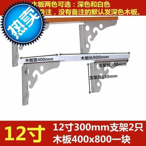 精品馆三角架加厚不锈钢三角支架托D架置物架墙上承重隔板支w架墙
