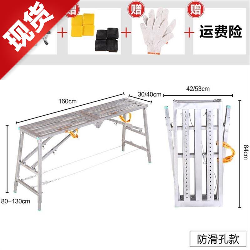 凳子马凳工程厨房安装对接v登子折叠式装修马橙防滑施工凳高登砸