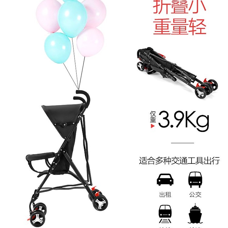 婴儿推车冬c夏两用折叠伞车可坐可躺宝宝婴幼儿童遛娃便携式手推