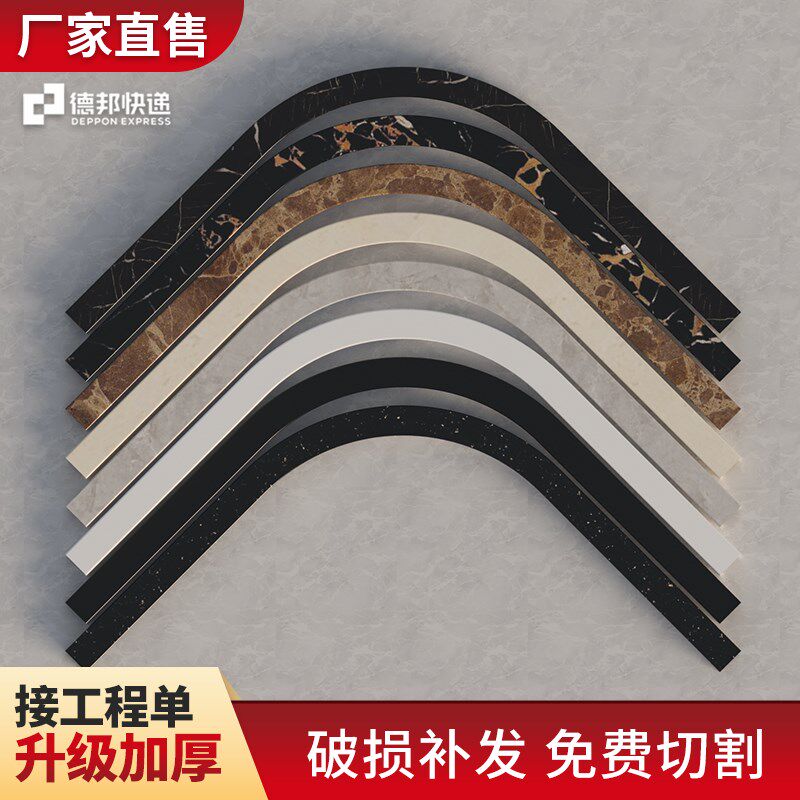 石基浴室淋浴房预埋挡水条仿大理石干湿分离卫生间门槛弧扇形基石