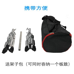 专业演出京班鼓架子加厚不锈钢板鼓架 可折叠板鼓支W架 板鼓配件