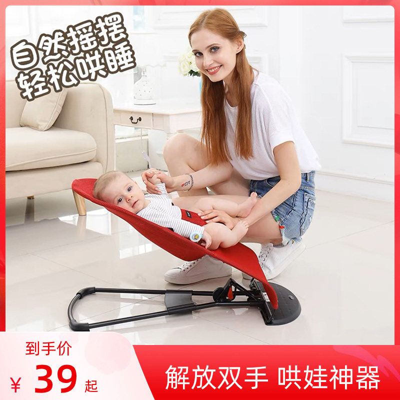 婴儿摇摇椅安抚哭闹哄娃神器新生儿宝宝躺椅摇篮摇摇床哄睡摇篮床