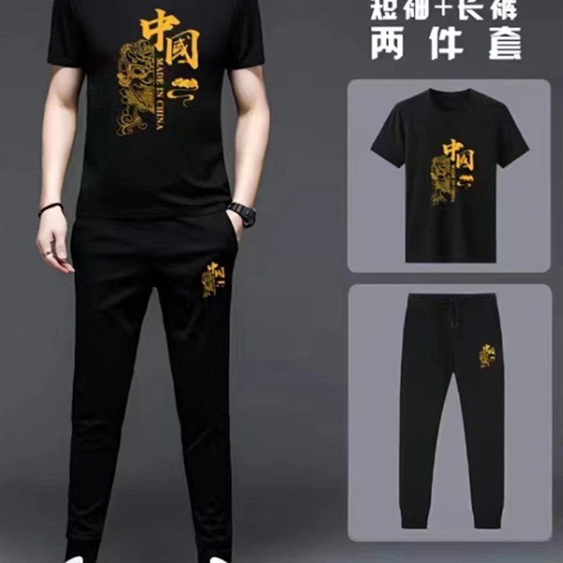 男士夏季冰丝速干短袖长裤运动套装潮流修身百搭休闲中国风两件套
