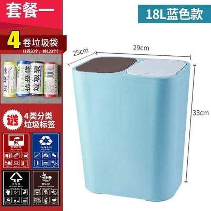按压窄缝垃圾桶客厅欧式s垃圾筒家用厨房卫生间分类拉圾桶家用小