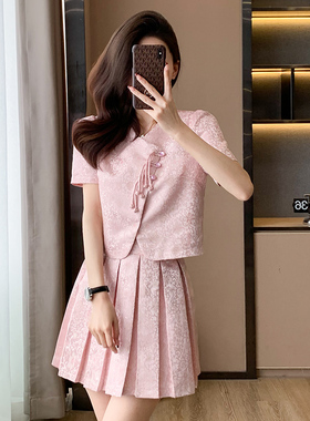 粉色新中式两件套连衣裙夏季新款法式甜美减龄小个子百褶短裙套装