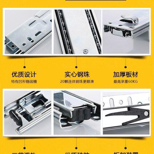 厨柜拉篮抽屉滑轮轨道条五金件调味D篮滑轨碗柜碗篮托架390滑槽滑