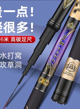传统钓长杆超轻超硬10/11/12/13/15米十米钓鱼竿手竿大炮杆打窝竿