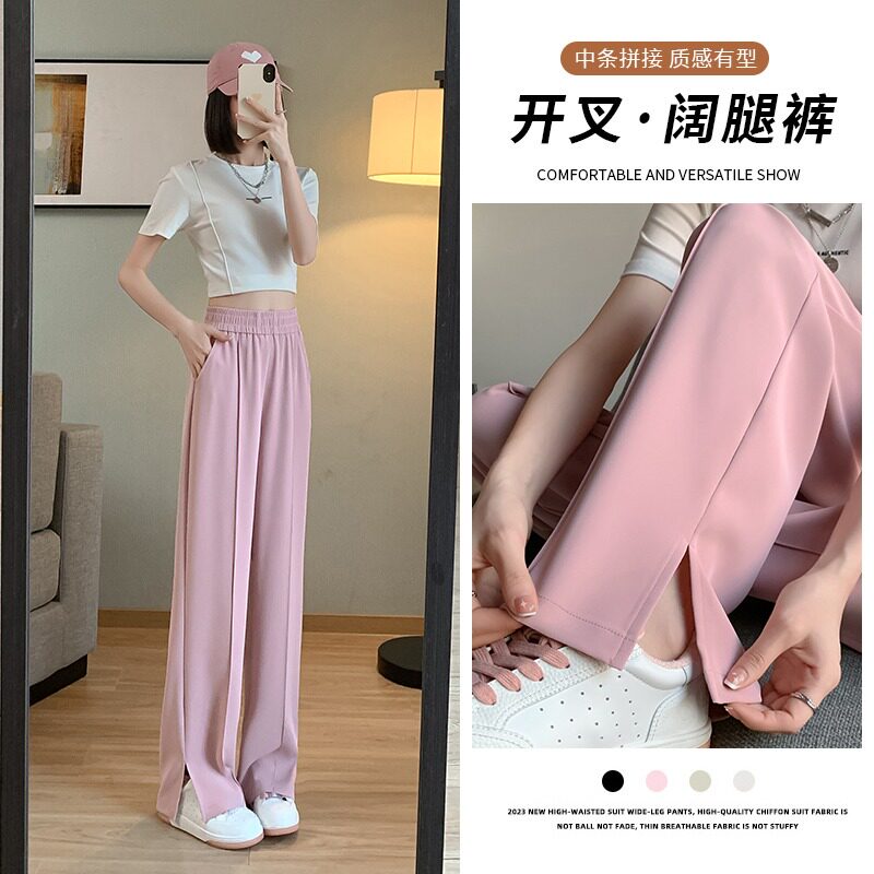 粉色开叉阔腿裤女夏季薄款2023新款冰丝垂感直筒休闲窄版西装裤子