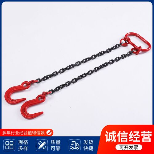 双钩起重链条索具吊钩 货物吊装用起F重吊链成套双腿链条起重吊钩