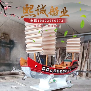 手工郑和宝船g唐宋明朝仿古战船福船古船红头船沙船绿眉毛船模型
