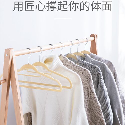 整理师专用防滑植绒衣架日式无痕收纳超薄透光P省空间无异味42cm