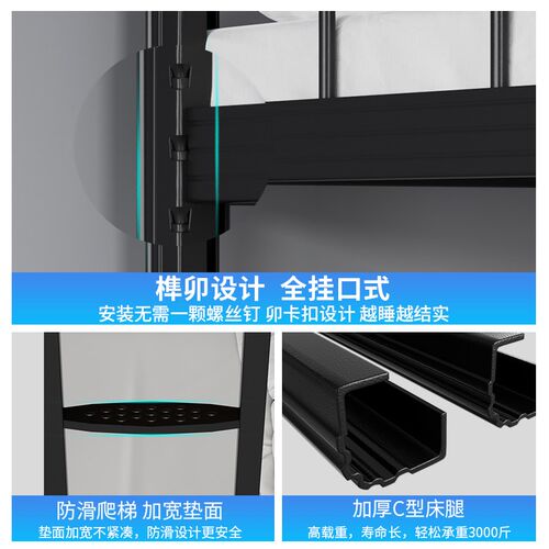上下铺铁床员工宿舍床双层单人学生高低J床两层铁架床铁艺工地加