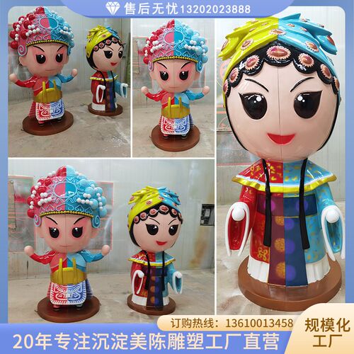 玻璃钢雕塑定制卡通IoP模型公仔定制摆件商场户外动物大型卡通人