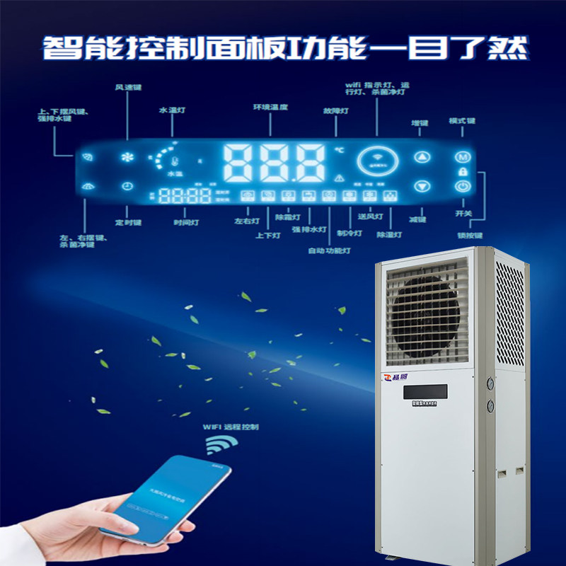 蒸发式节能省电空调环保空调冷y风机制冷工厂餐饮体育馆商用10匹2