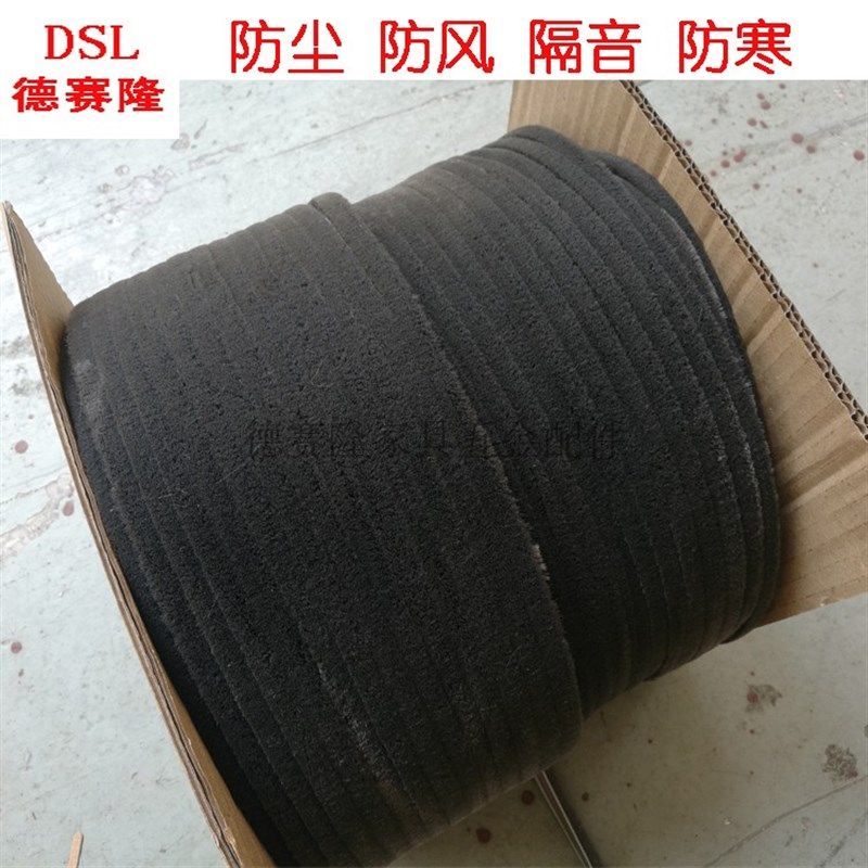 铝合金门窗密封条推拉门防风保暖防尘隔音条窗户夹U缝毛条卡式灰